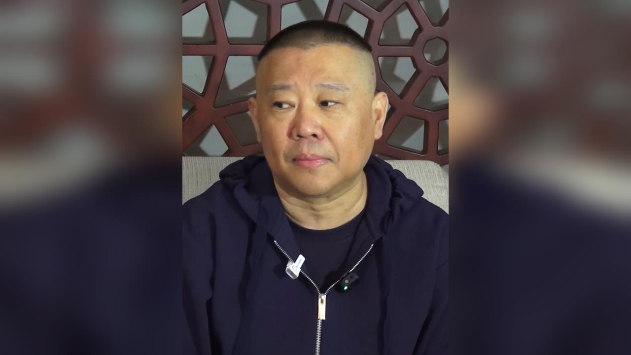 快新聞／改紅歌踩雷！中國相聲天王郭德綱遭調查　1句歌詞被舉報、巡演喊卡