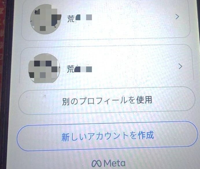 無業太閒?男假冒成人漫畫家 恐嚇20日本政治人物遭起訴