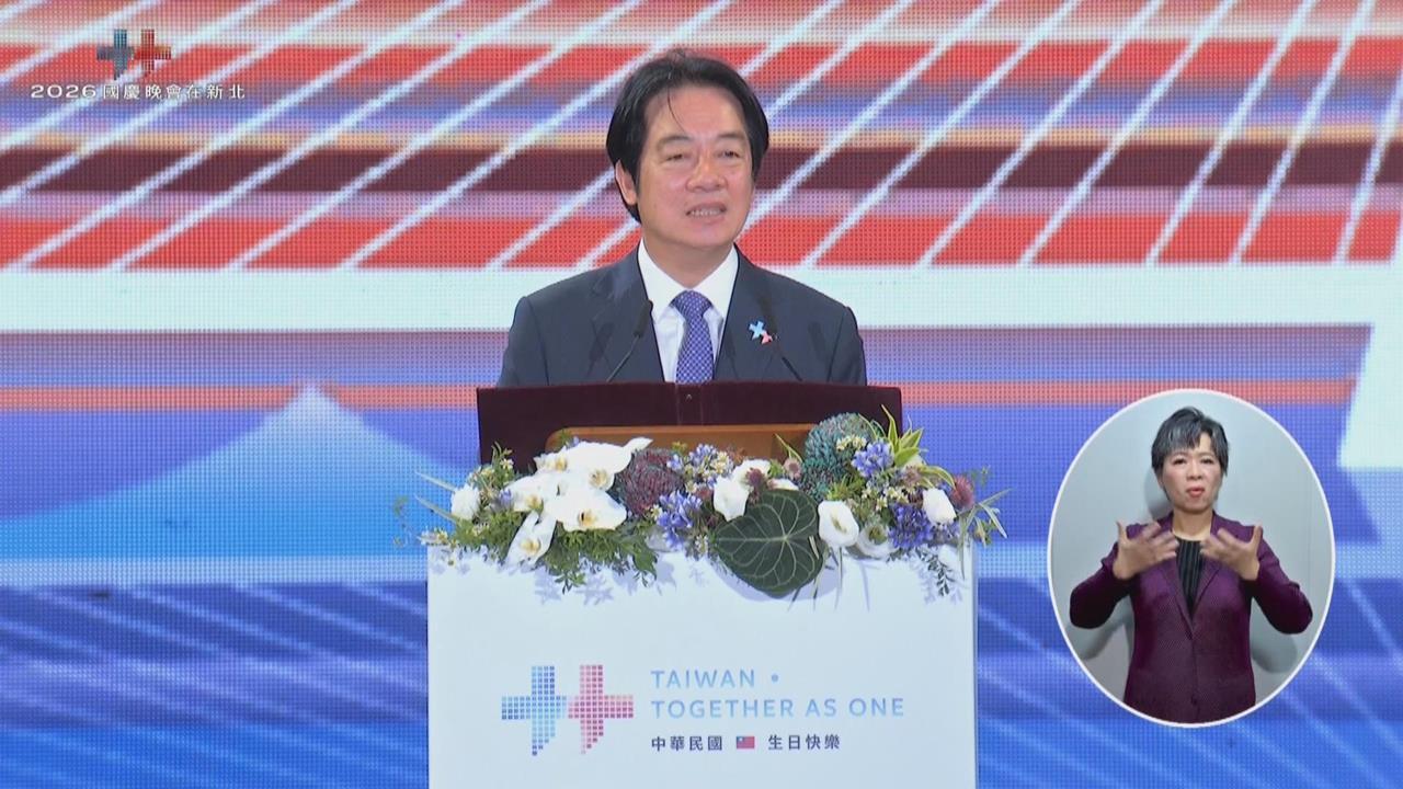 快新聞／賴清德出席新北國慶晚會　喊話韓國瑜、朝野立委支持總預算