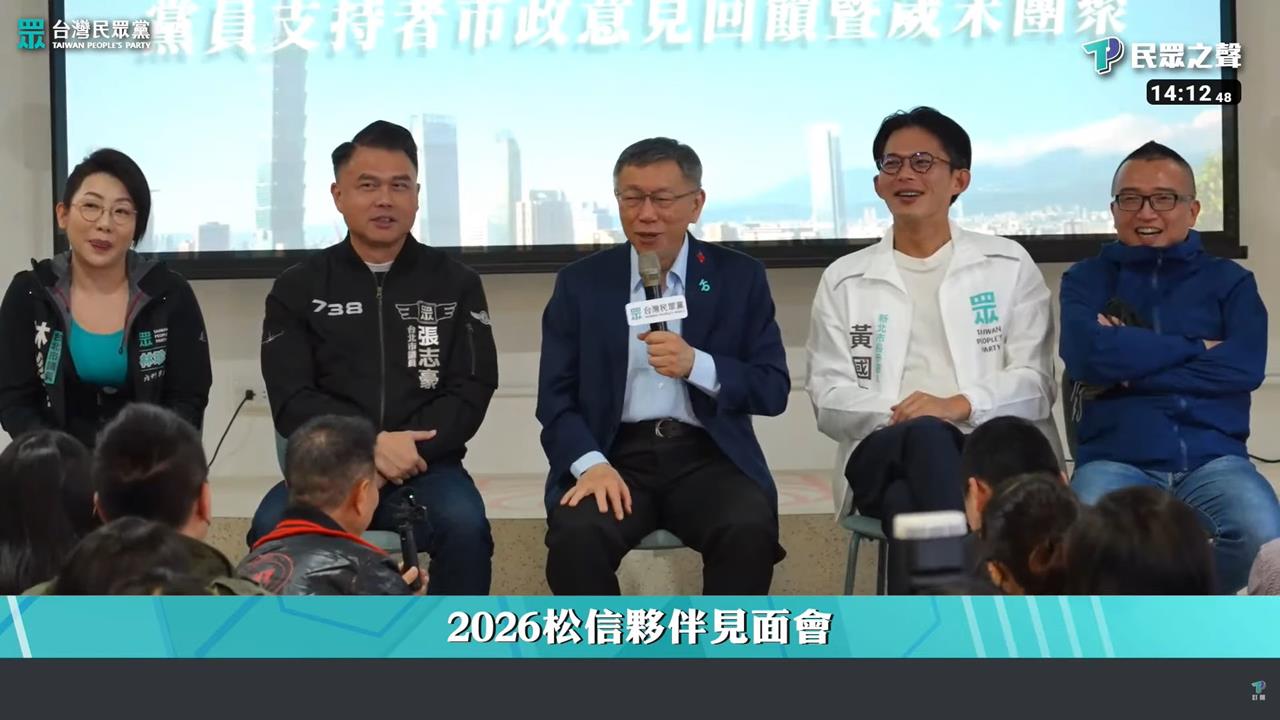 快新聞／柯文哲嗆國民黨「別高估自身實力」遭高EQ反擊！百萬網紅驚：老K變聰明了