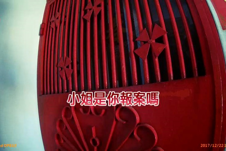 假傳票真詐財！ 北市婦人遭恐嚇 不匯錢殺光全家