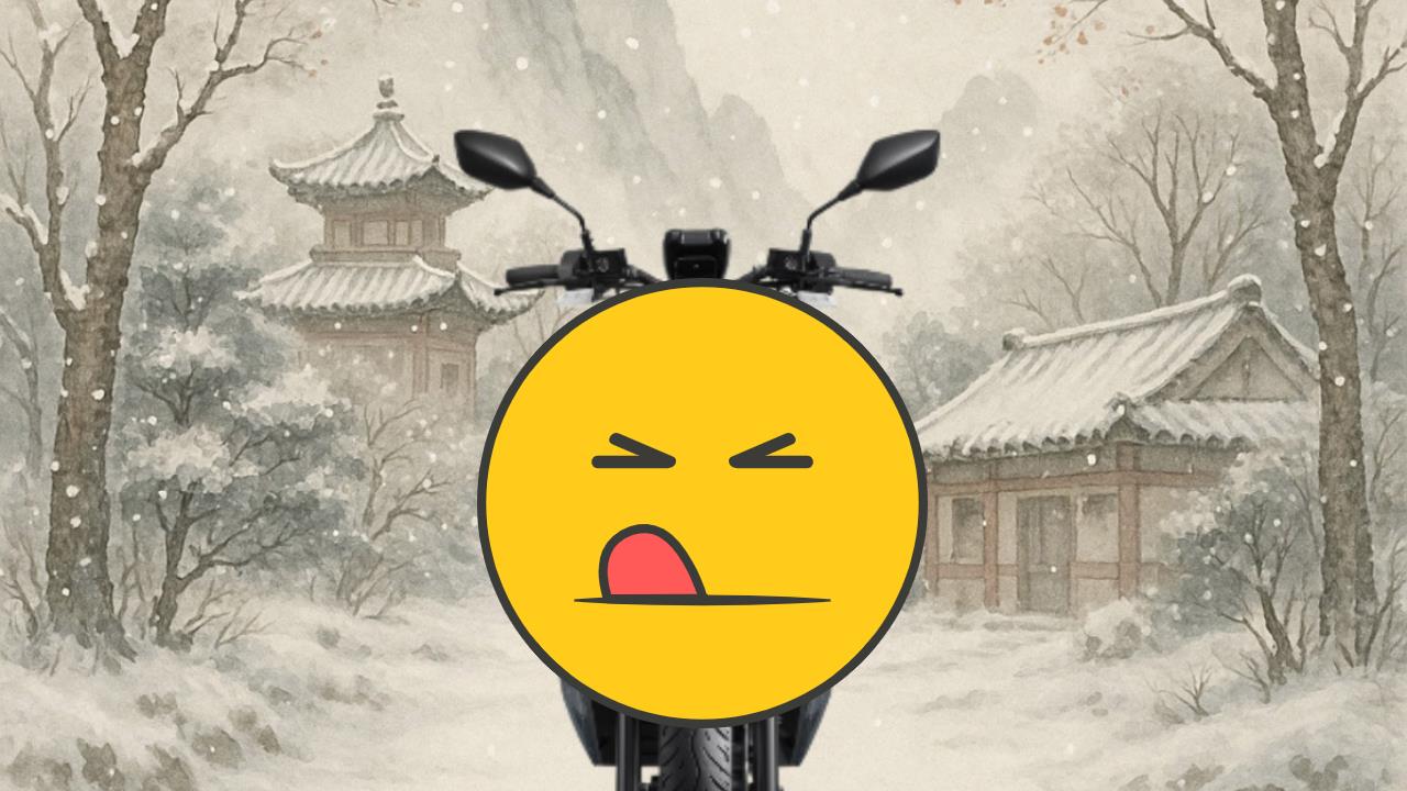 故宮不賣文創改賣機車？網逛商城見真面目驚呆「好適合吊車大王」 揭密跨界神奇聯名