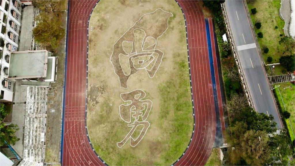 藏身在學校的藝術家！工友阿伯打造「台灣尚勇」草皮畫…蔡其昌秀空拍圖