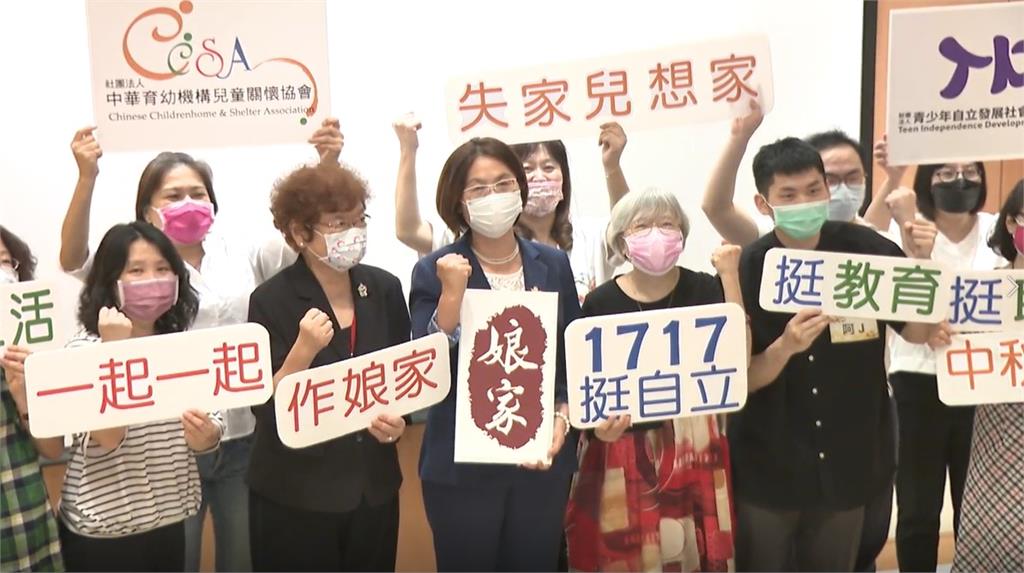 中秋團圓!CCSA邀娘家品牌齊溫暖「失家少年」
