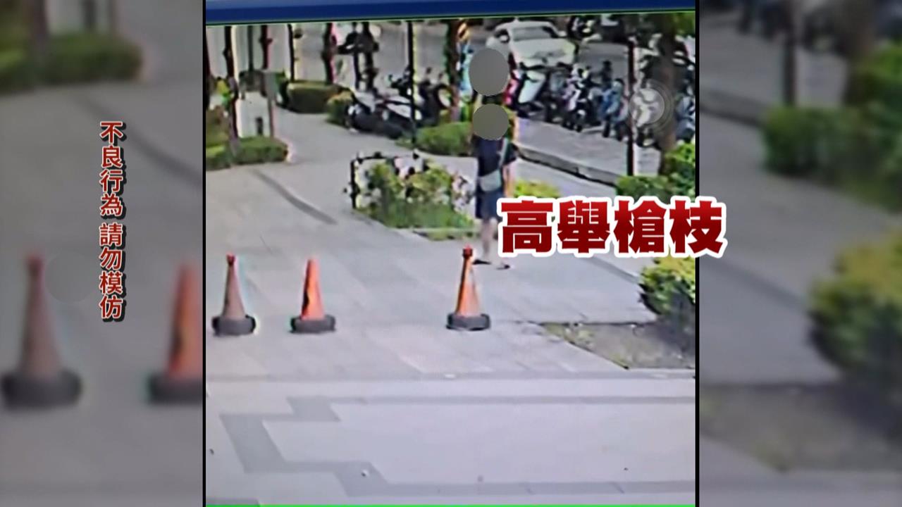 嚇壞！新北男「當街持槍叫囂」　對警唸心經稱幫消業障