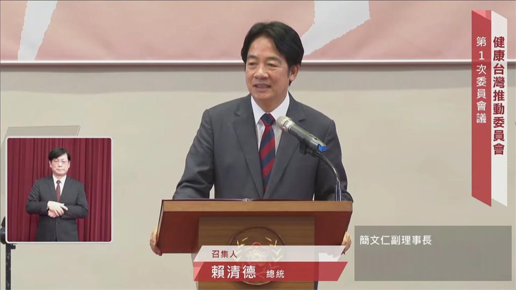 快新聞/宣布投入607億元擴大醫療投資 賴清德:「健康台灣」不是口號