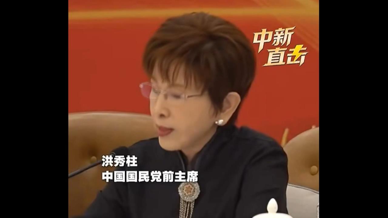 台灣光復節也要搞統戰? 中共辦活動宣揚「台灣要回歸祖國」