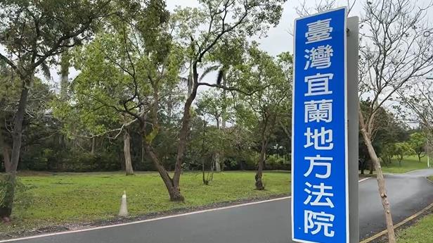 快新聞／宜蘭地院某主管LINE被盜！主管群竟遭詐團「翻群」　還向法官借錢