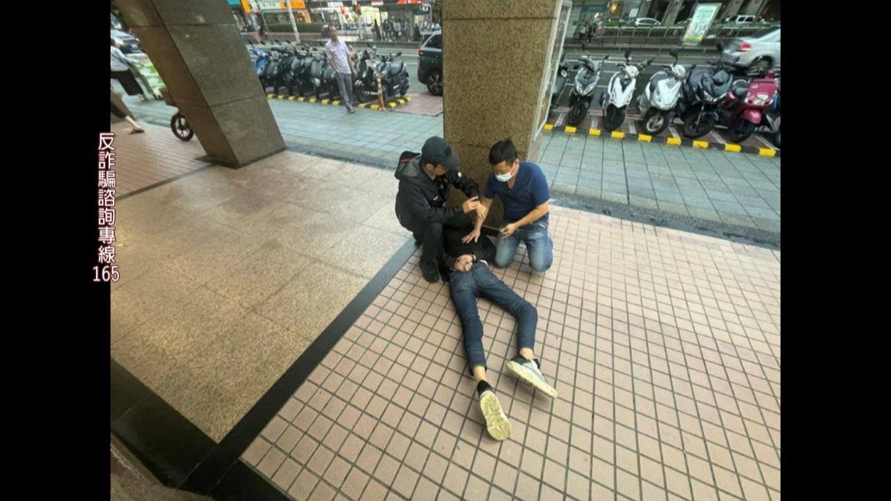 投資「生基位」可藉此改運? 北市老翁遭詐上百萬