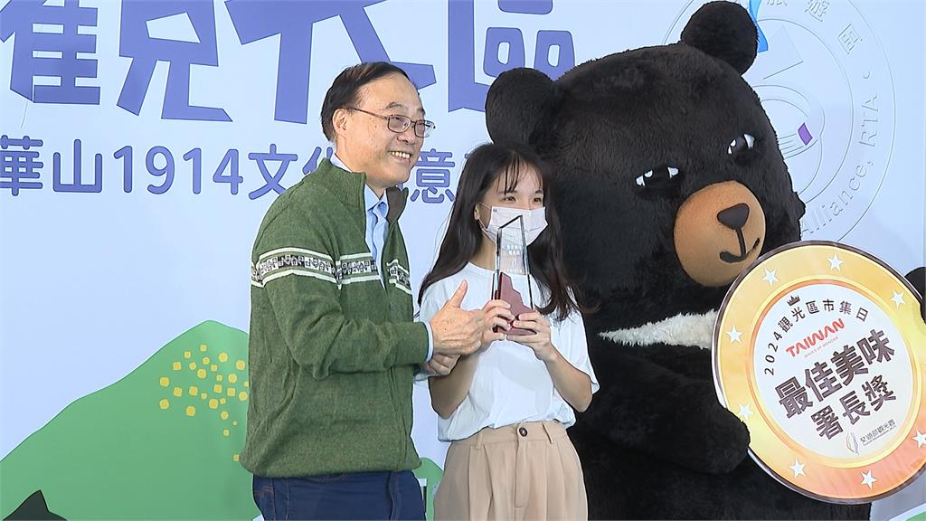2024觀光區市集日完美落幕 觀光署長周永暉頒發人氣伴手禮獎