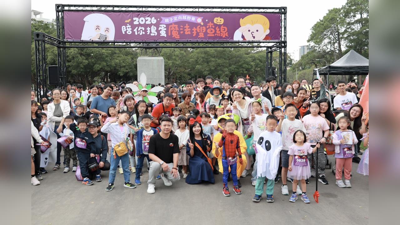 快新聞／吳沛憶化身魔女琪琪！萬華萬聖節首創定向越野　吸引千人報名