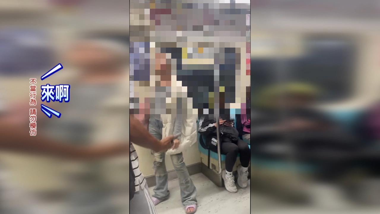 北捷再傳亮刀事件! 婦人不滿被踩腳 車廂內揮舞水果刀