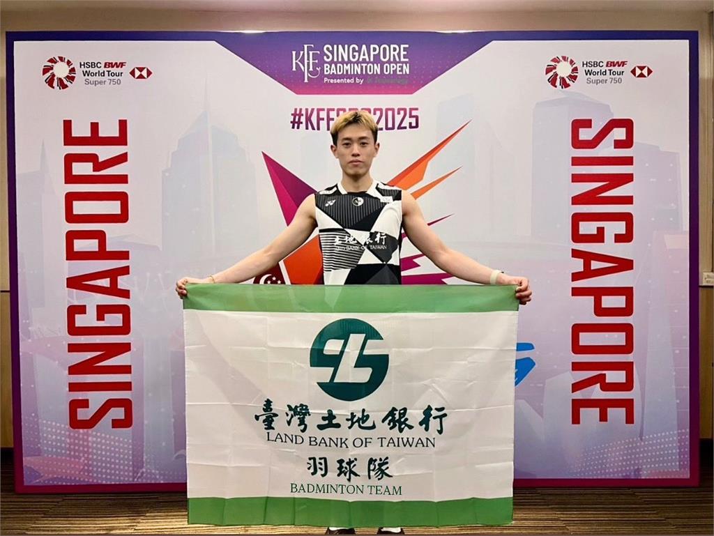 羽球／林俊易世界第14排名大躍進　印尼賽強碰周天成首輪將成台灣一、二哥內戰
