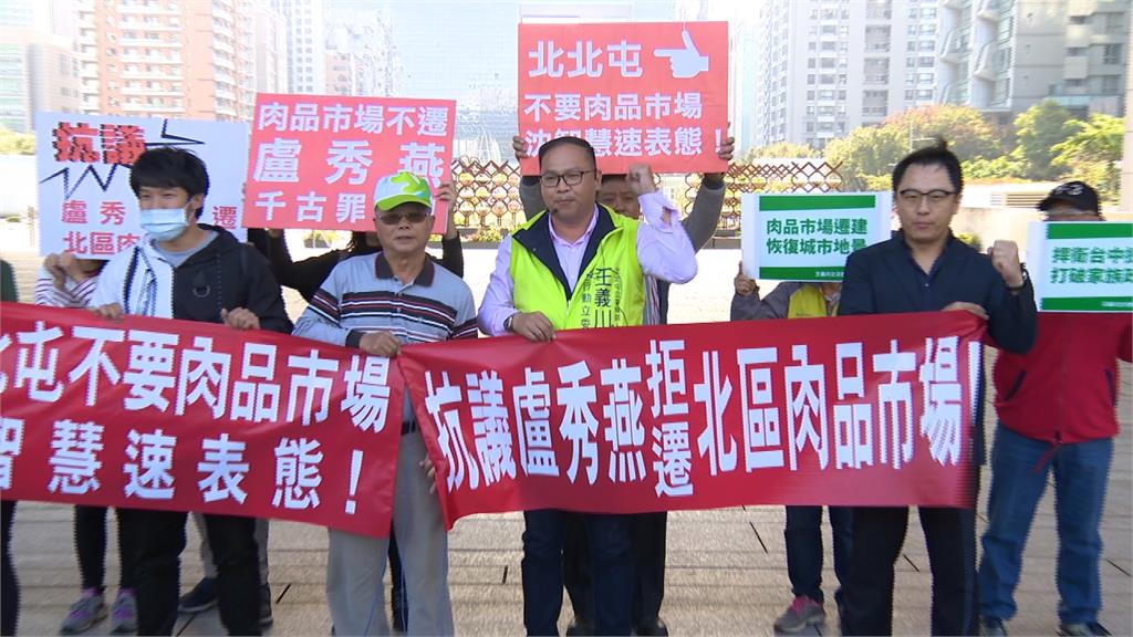 肉品市場遷建爭議 王義川批盧秀燕「跳票」