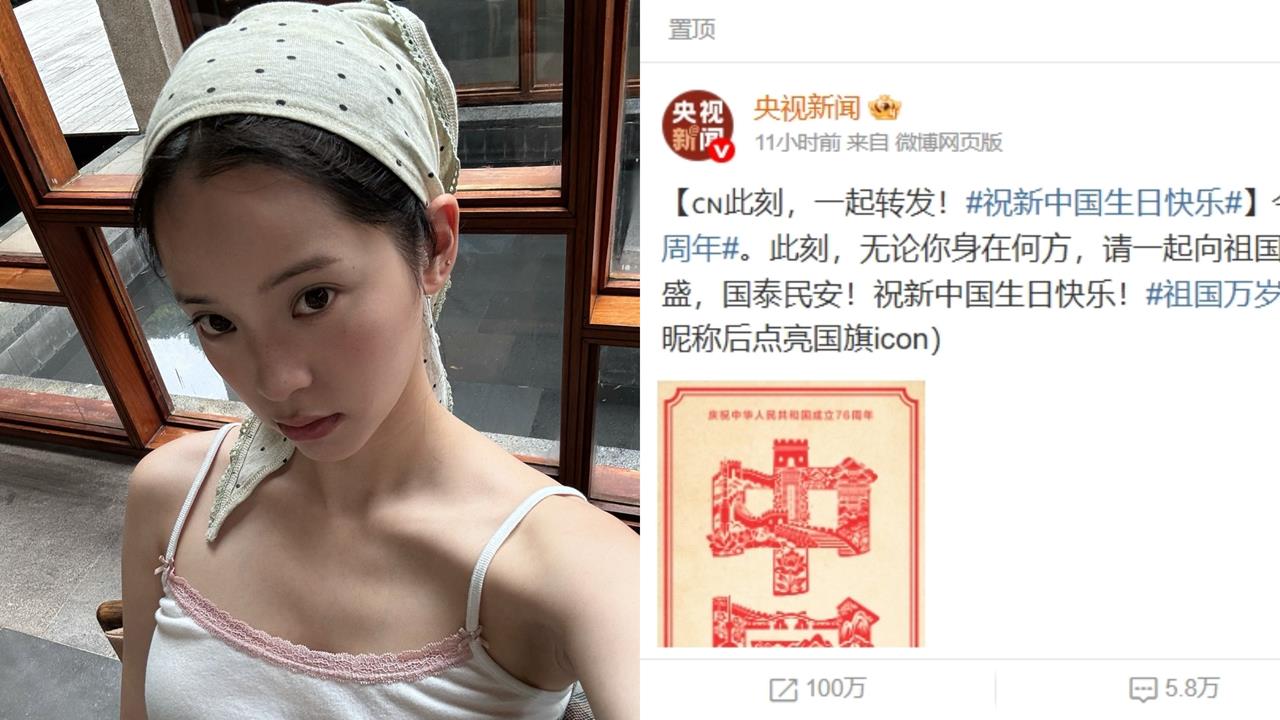 歐陽娜娜「沒祝賀中國國慶」疑怕了陸委會！這男星成「舔共第1人」輸誠名單曝