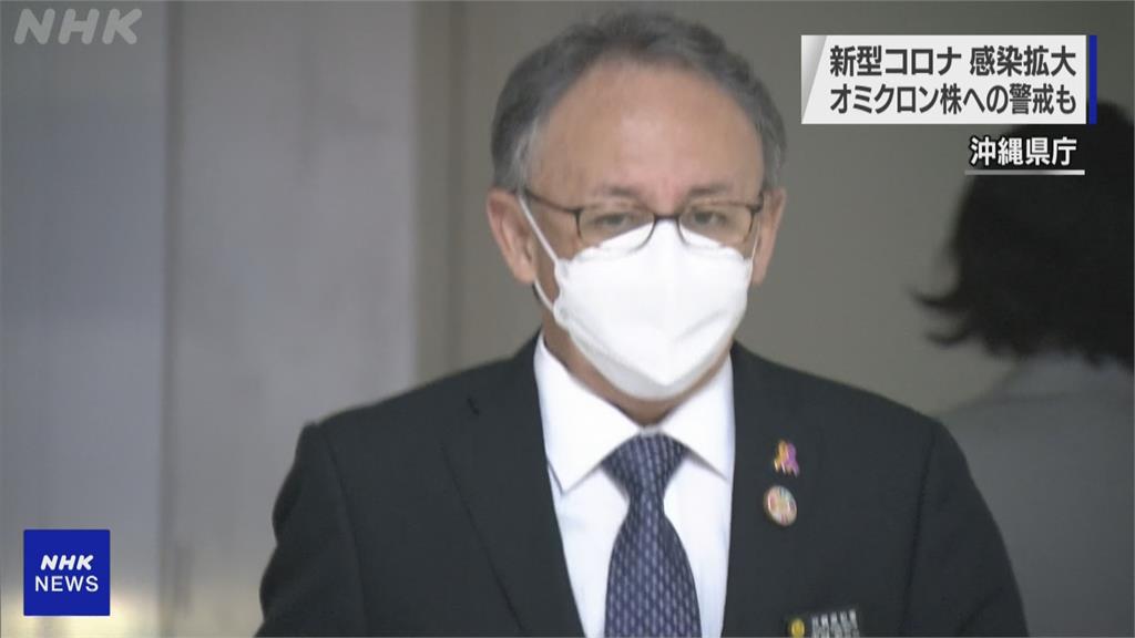 快新聞/日本沖繩疫情暴走「1週增20倍」 單日估980人確診破當地紀錄