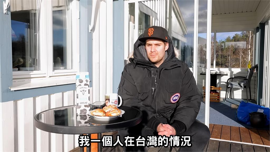 擔心中國攻台！瑞典父母不願兒離開家鄉　他堅持返台喊：那裡是我的家