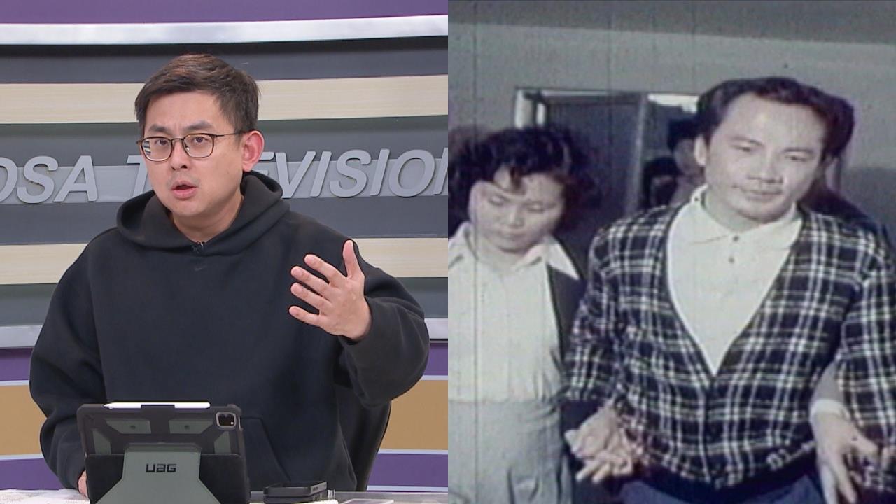 田秋堇還原「林宅血案」讓大家都哭了！卓冠廷曝考察「德國人的1疑問」...