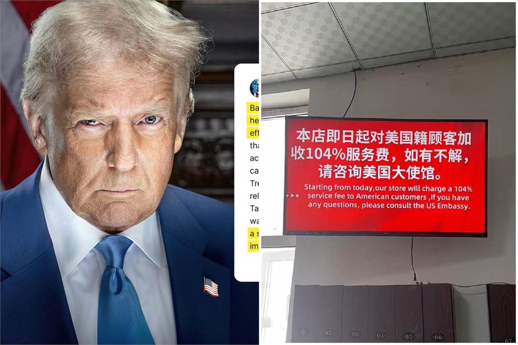 【41J肉聲】義和團再現？中國人不怕川普加碼課稅　店家挺「對美客戶收104%服務費」