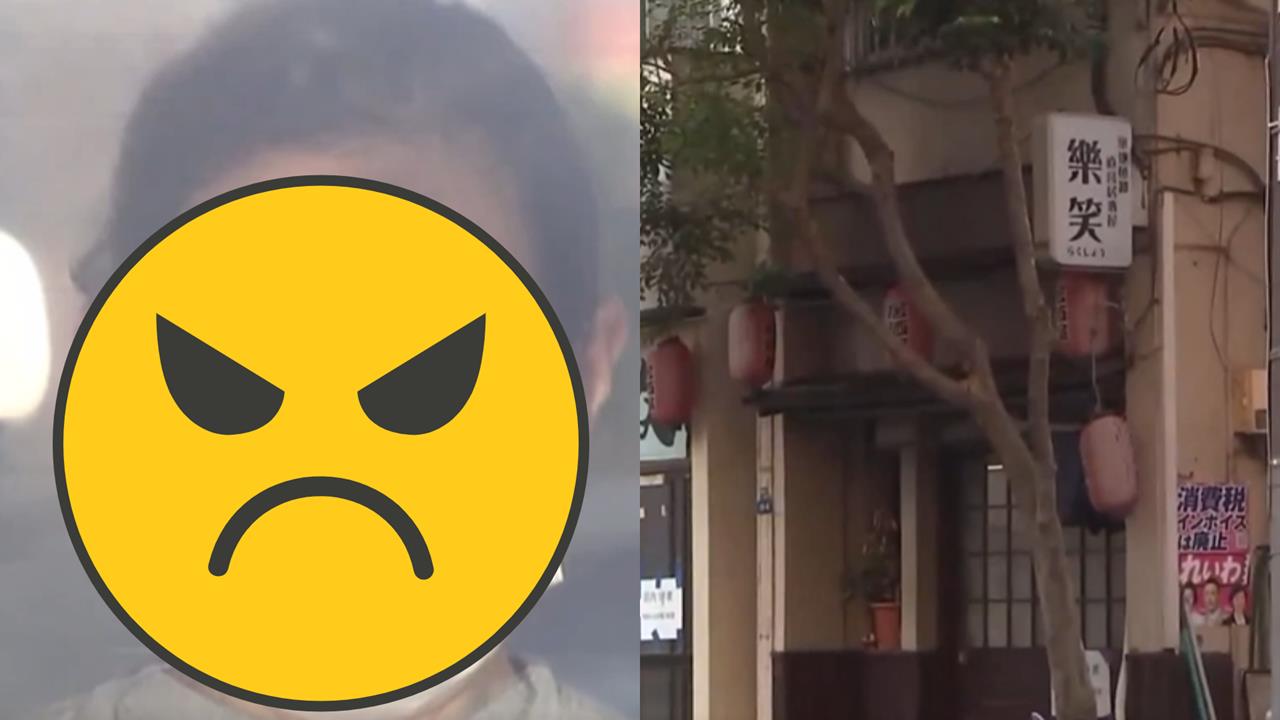 66歲東京居酒屋中國闆娘深夜「真.摸魚」遭逮!「自食+賣客」辯稱:煮一下還能吃…