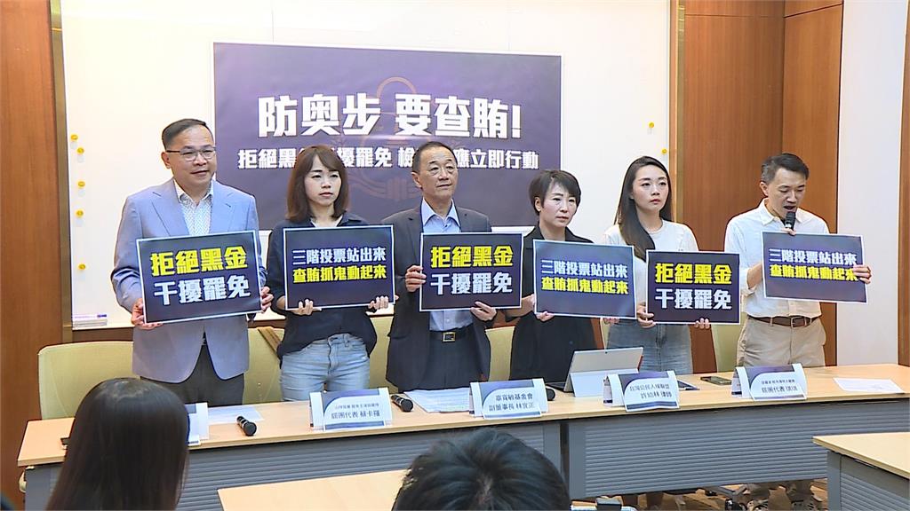 罷免將邁入第3階投票！罷團籲法務部查賄選