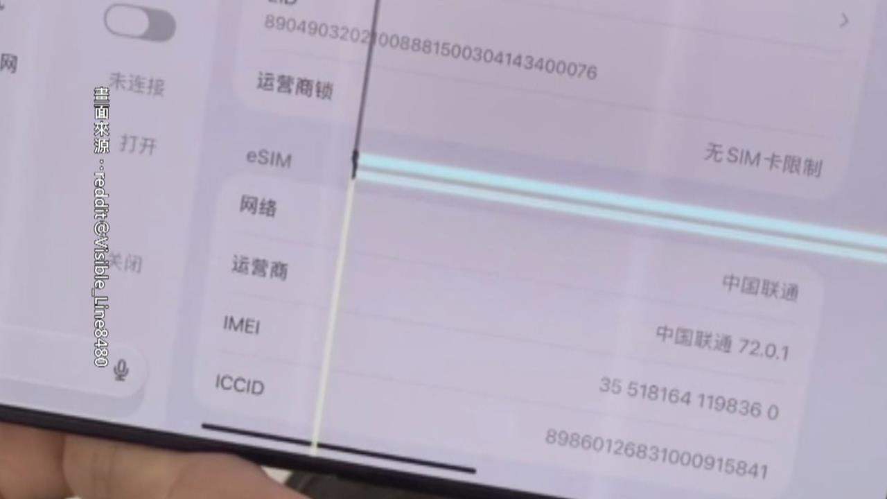 螢幕裂開、保護層是遮羞布？ iPhone Duo才開賣即爆災情