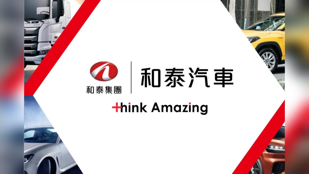 布局兩年!黃南光、蘇純興親訪日野旗下5家經銷商 和泰車豪擲百億 敲開日本市場大鬥