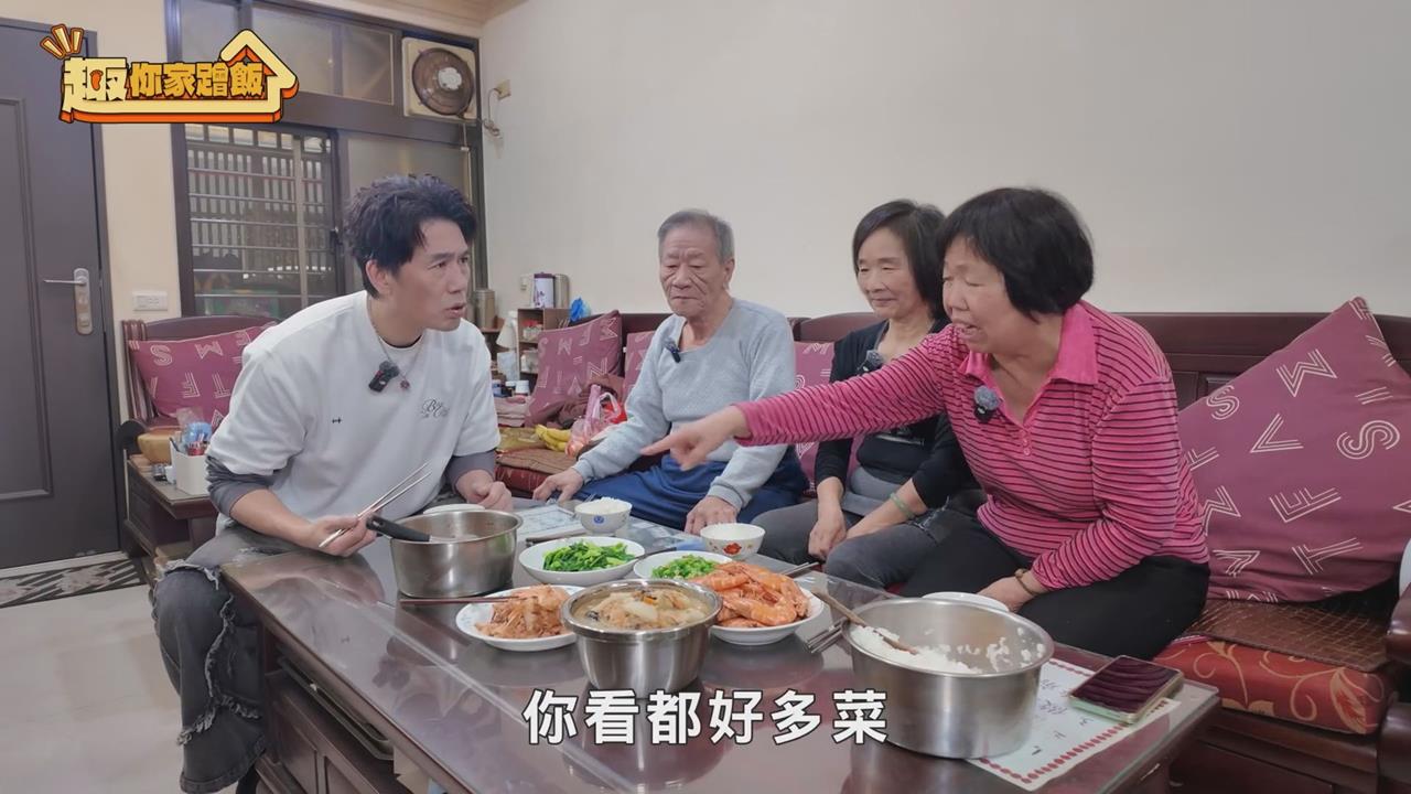 羅時豐蹭飯史上最大翻車?主人竟遇不存在的鄰居