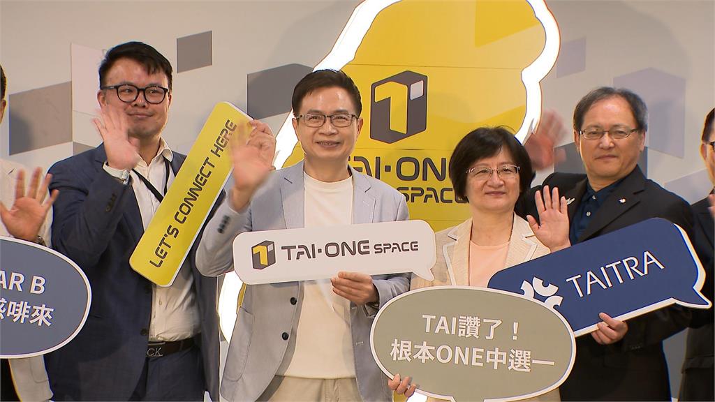 台北信義區企業新創基地! 「共享辦公室」受青睞