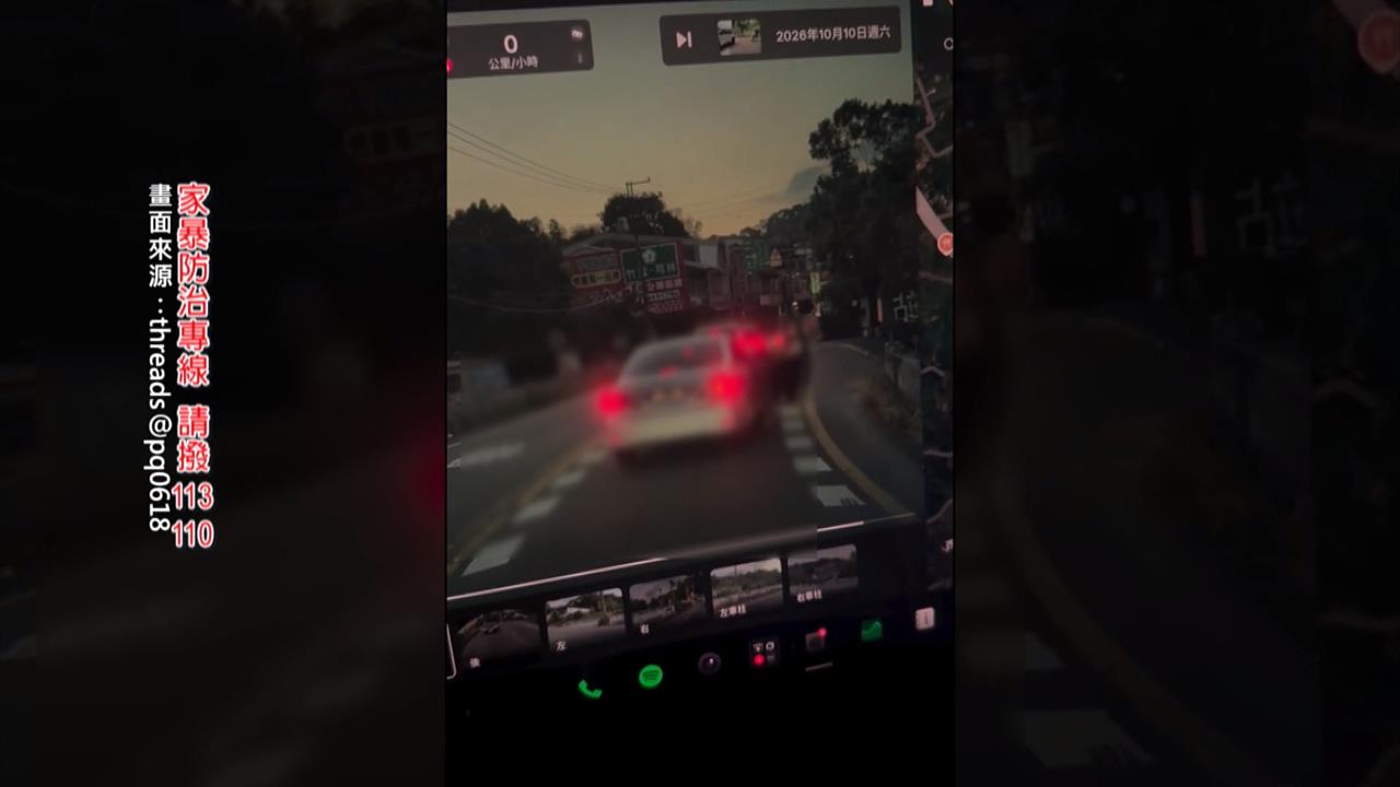離異夫妻爆衝突！男子動手攻　副駕前妻探頭揮手求救