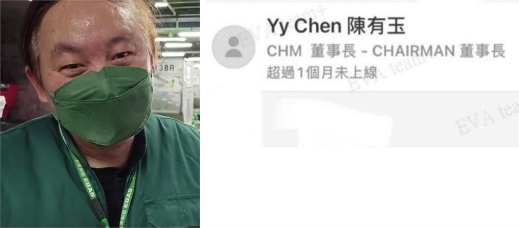 長榮航勤罷工董座陳有玉「現身搬行李」 內部員工爆料：根本沒在管是在演什麼？