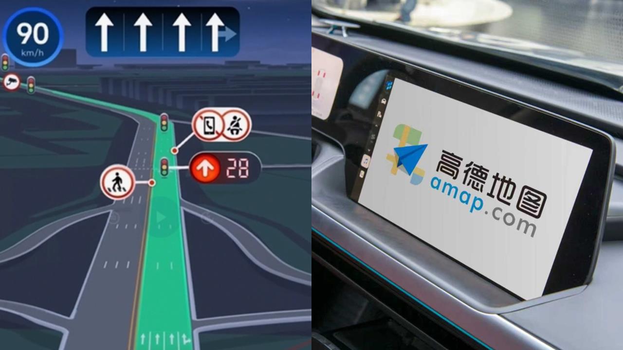 紅綠燈秒數太準！繼小紅書之後「高德地圖」恐被禁⋯數發部示警：這1類人別用