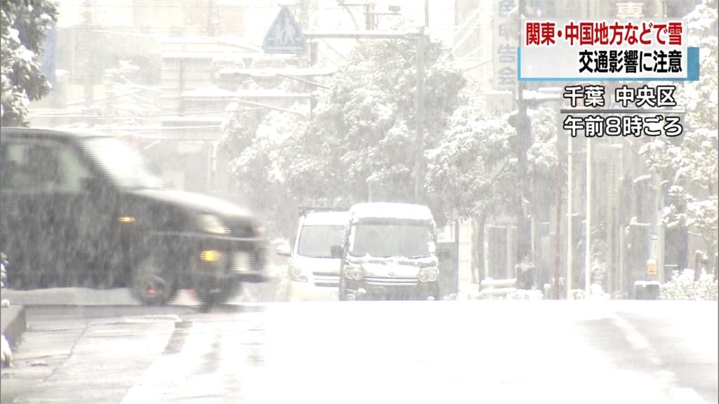 日本入冬最強寒流 關東平地也積雪