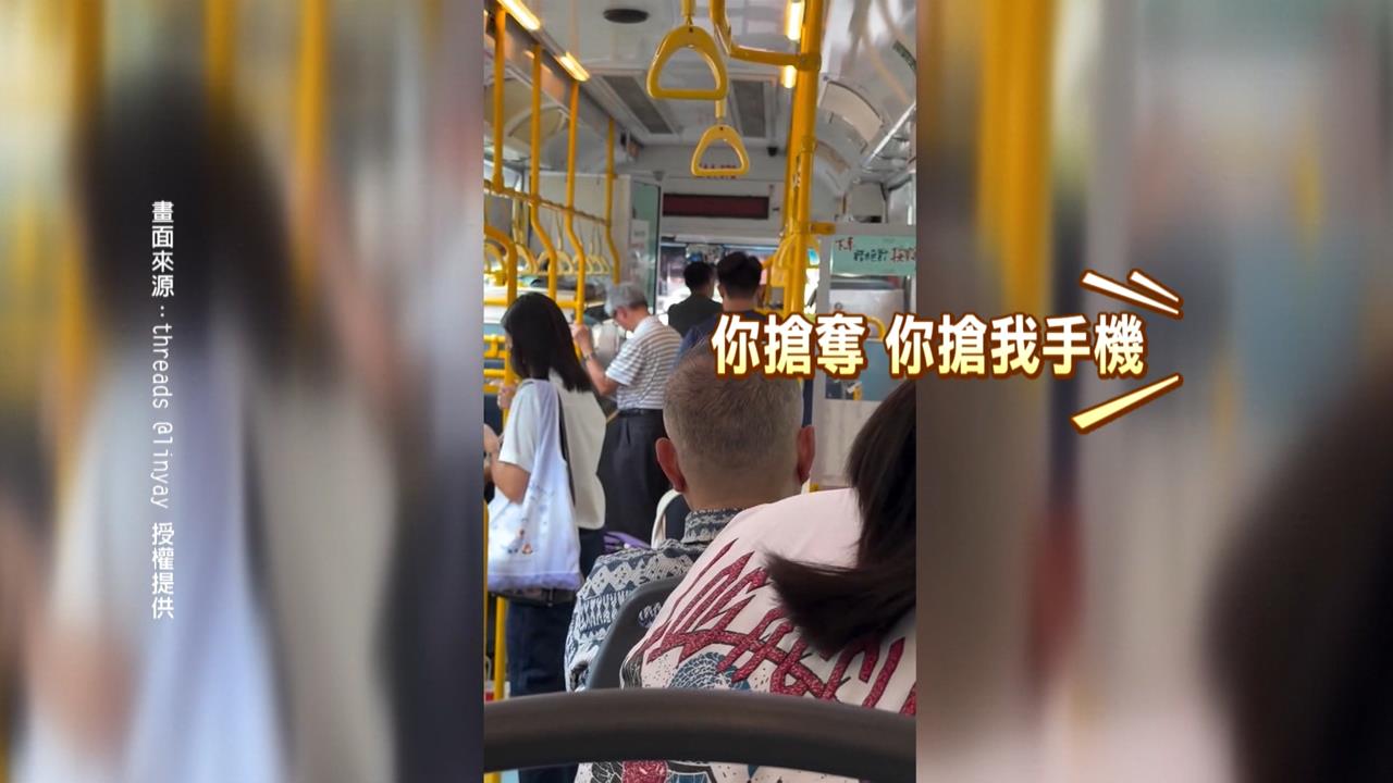 上公車「不收傘」　男子怒嗆司機還搶手機