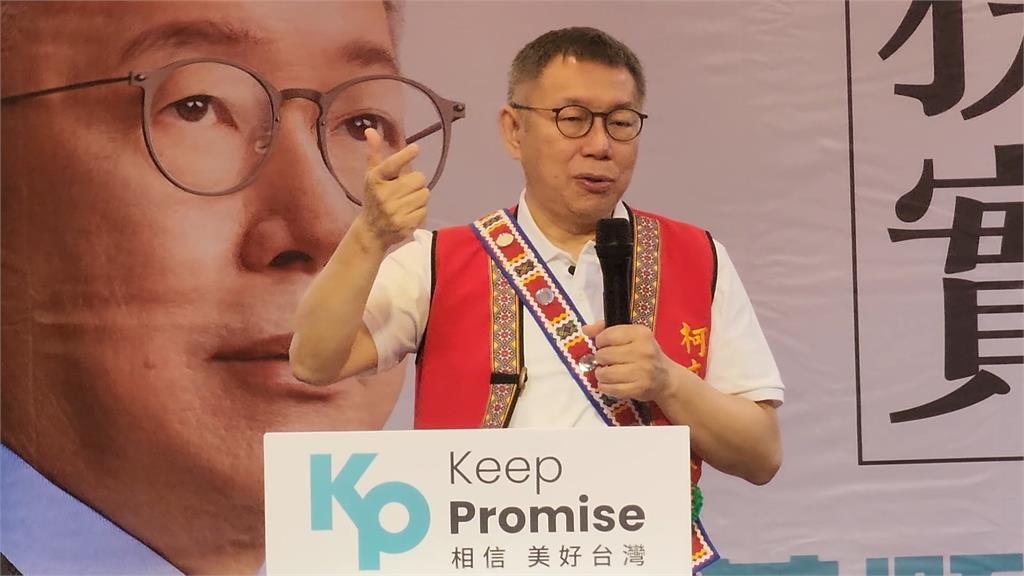 拔樁？柯文哲會挺侯議長張峻　妻擔任柯後援會會長