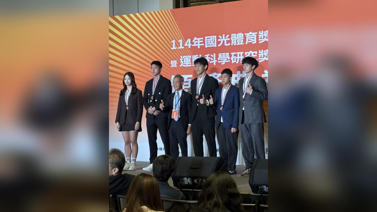 臺北市私立新民高中傑出校友李讓奪世界盃擊劍亮眼成績 114年國光體育獎章頒獎