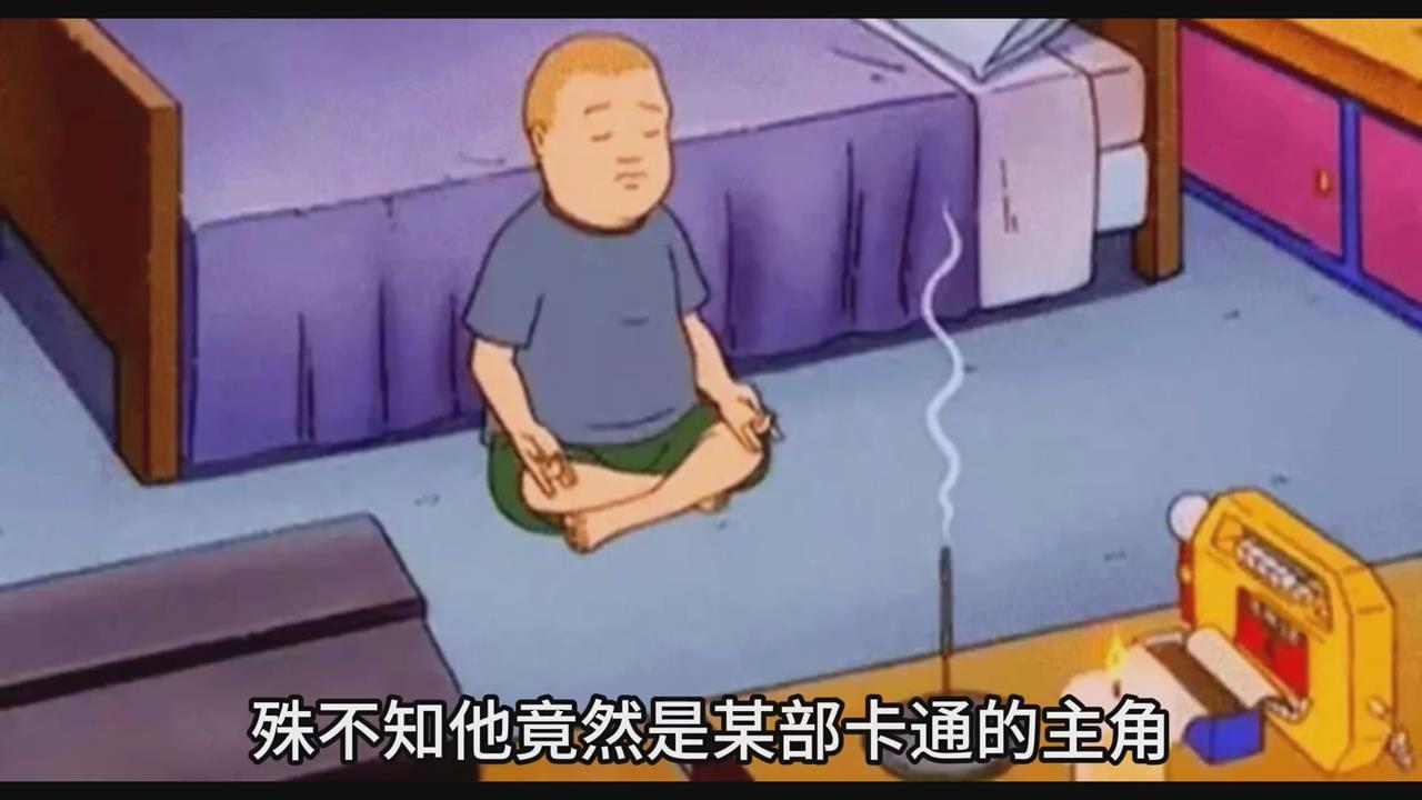 曾紅極一時的「佛系」梗圖　他揭出自於這部美國長青動畫