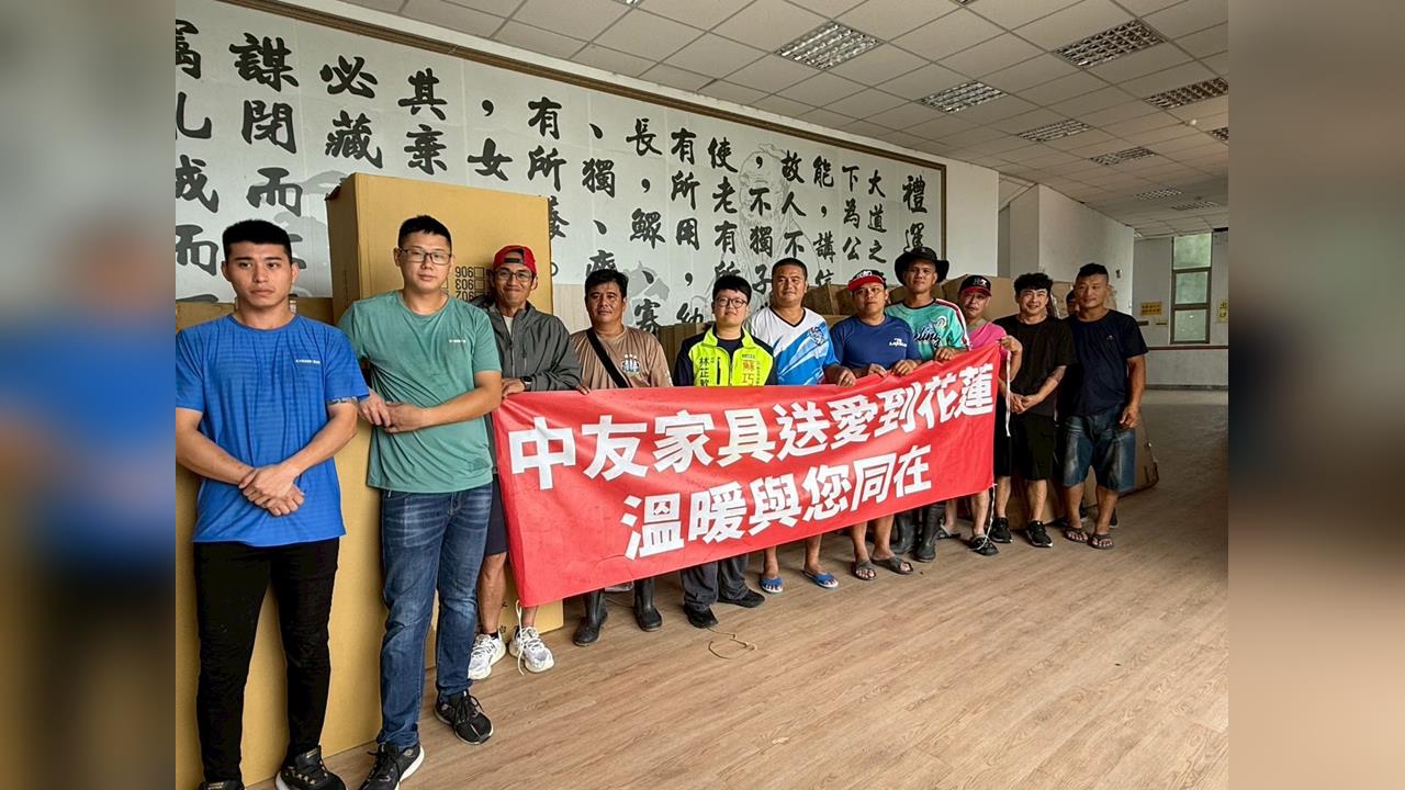 快新聞/送暖!協助花蓮部落重建家園 蘇巧慧媒介3廠商捐贈家具、家電