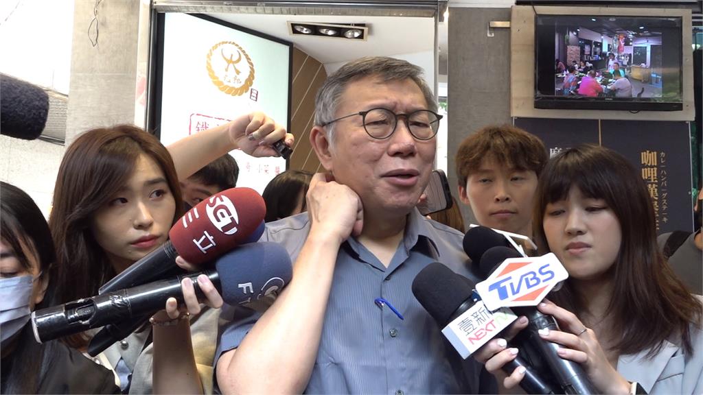京華城弊案「柯文哲家遭搜索」!北檢史上唯6啟動「端股」神秘運作內幕曝光