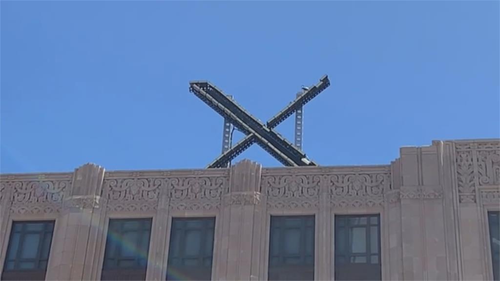 推特「X」新標誌挨批強光擾民　舊金山市政府指控「違法設置」