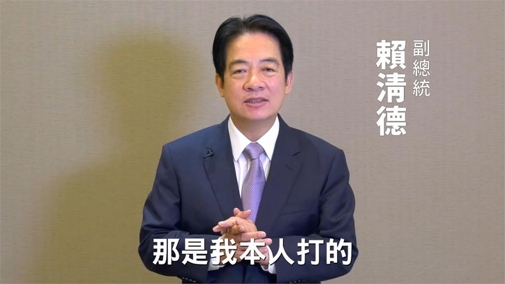 民進黨估3月底展開提名作業　賴清德參選聲勢高「只欠東風」