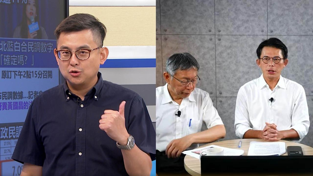 黃國昌落選「守新北、攻高雄」！卓冠廷：賣身契換「藍營3角色」？