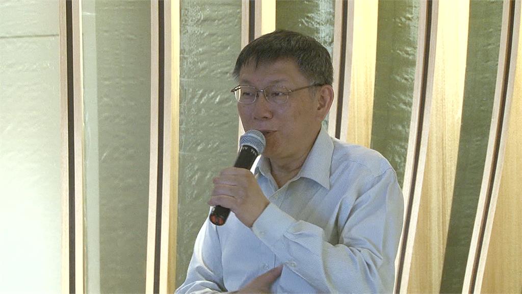 第一勇(影)／璩美鳳控柯文哲性騷！名嘴：「這三人」該踹共