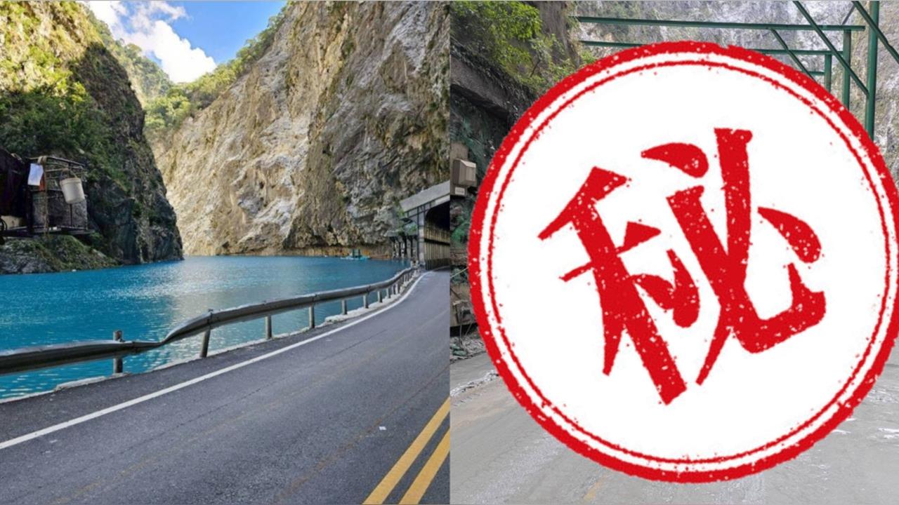 燕子口堰塞湖崩解「大量泥流衝出」!中橫靳珩隧道西口「蒂芬妮藍湖」完全消失