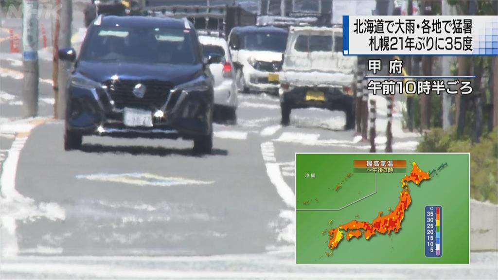 日本梅雨季結束 北海道札幌現35度高溫