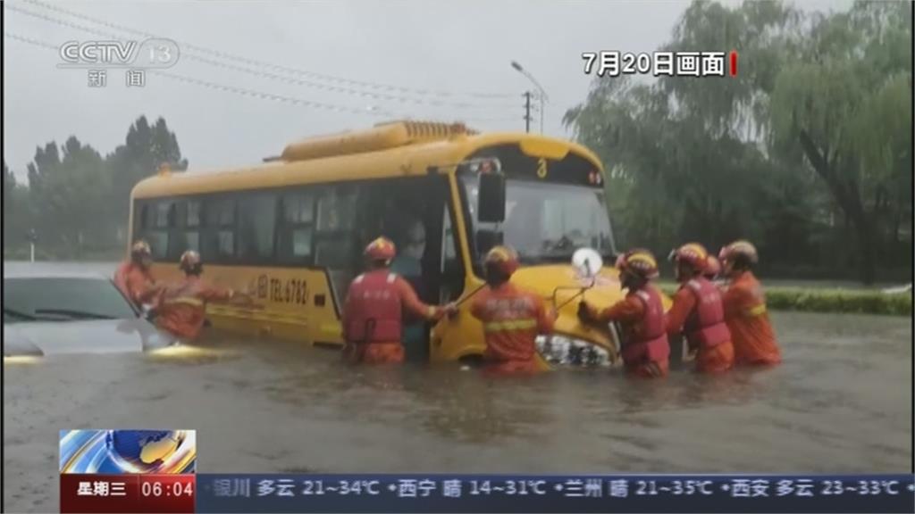 鄭州淹大水！至今晨24小時降雨破620毫米急撤10萬人