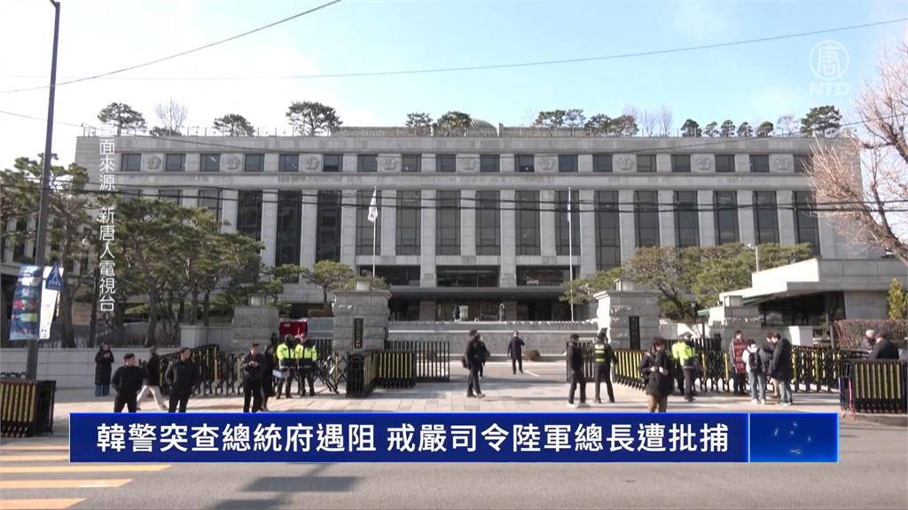 南韓戒嚴風波未止！　外長、財長記者會忙安撫　尹錫悅拒傳喚