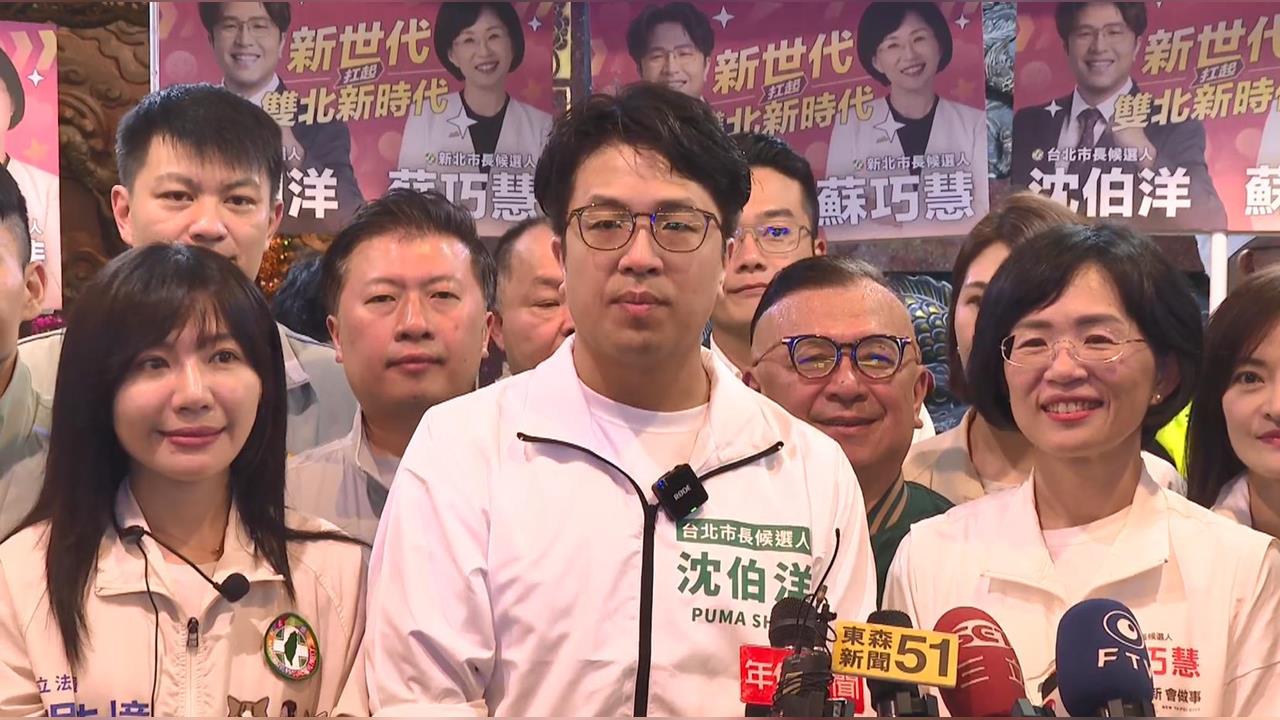 快新聞/蔣萬安南下參訪「為全國輔選試水溫」?沈伯洋:自己深耕台北、傾聽民意
