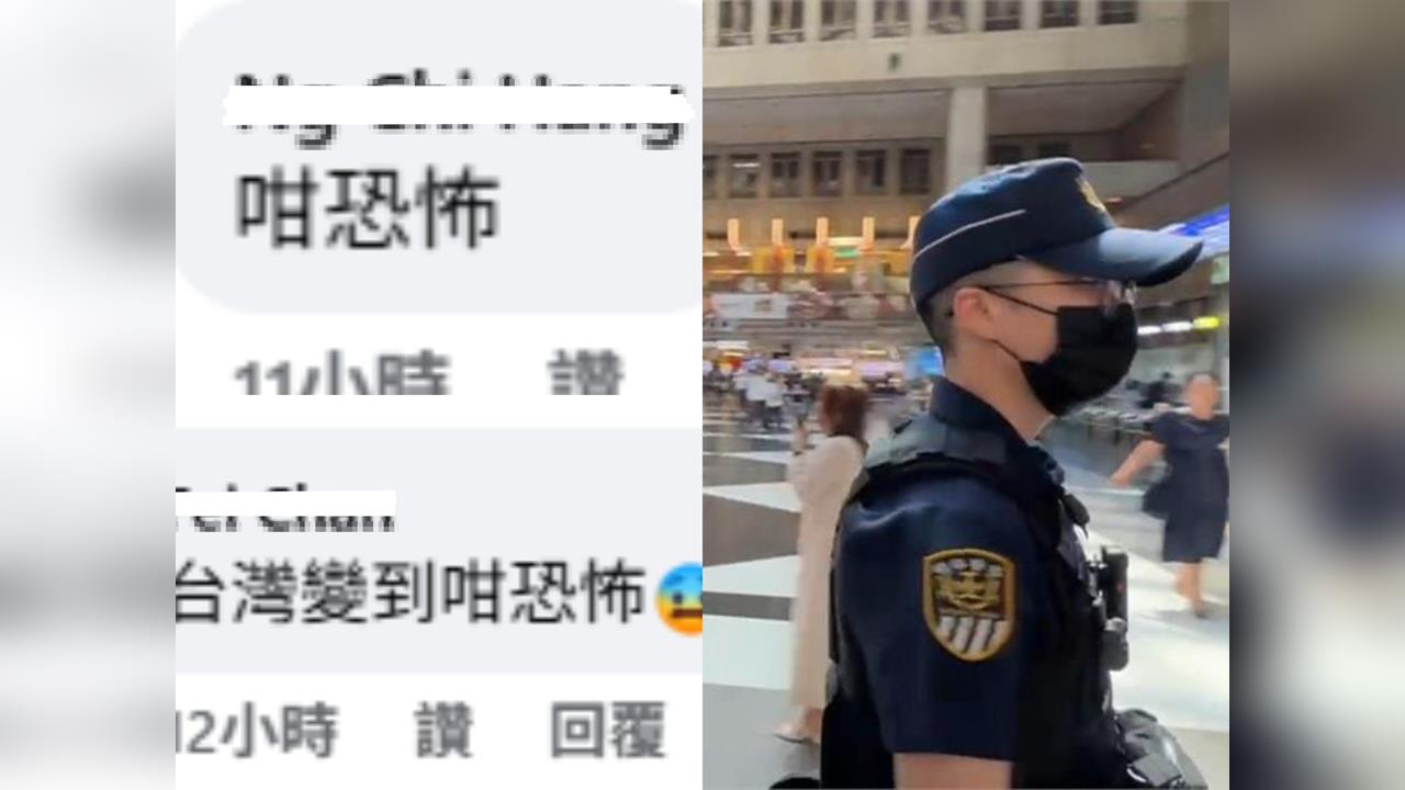 港女醉倒台北車站遭性侵、登微博熱搜！香港網友炸鍋驚：台灣好危險