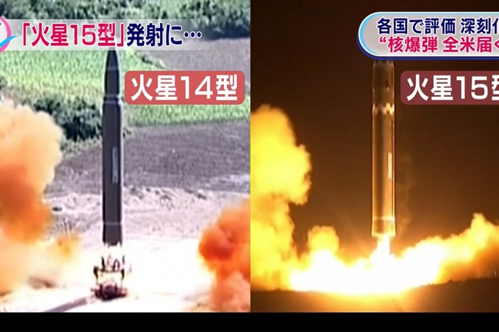 北朝鮮射新飛彈 南韓證實：可直達華府